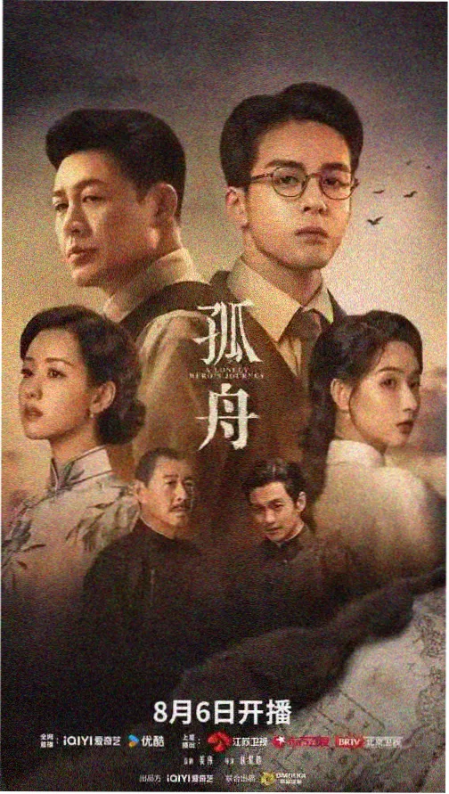 男人天堂视频在线 暗夜追凶