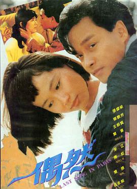 男人天堂视频在线 极速追杀